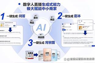 新利18 娱乐在线截图2